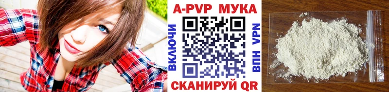 Alpha-PVP крисы CK MEGA ONION Вяземский