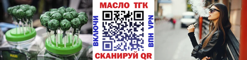 Cannafood марихуана  купить наркотики цена  Вяземский 