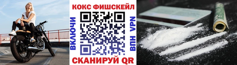 КОКАИН VHQ Вяземский
