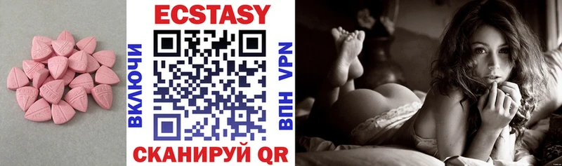 как найти   Вяземский  Экстази круглые 