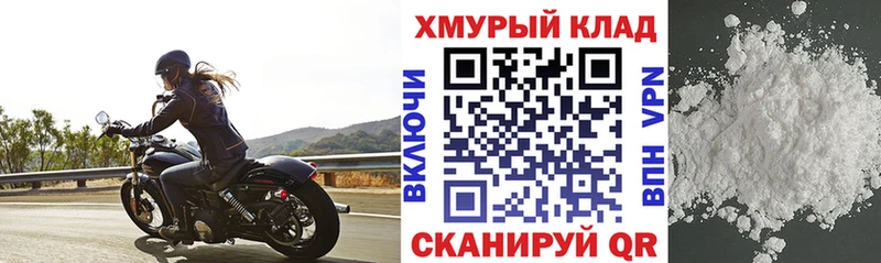 Героин афганец  KRAKEN   Вяземский 