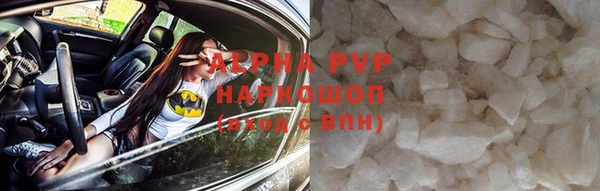 соль ск Протвино