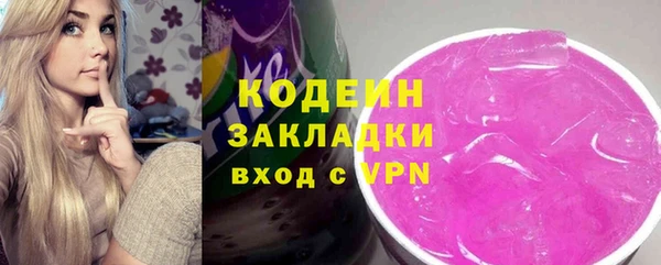 ECSTASY Пролетарск