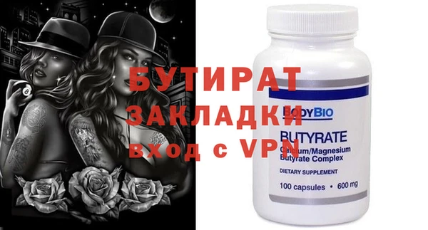 марки nbome Белокуриха