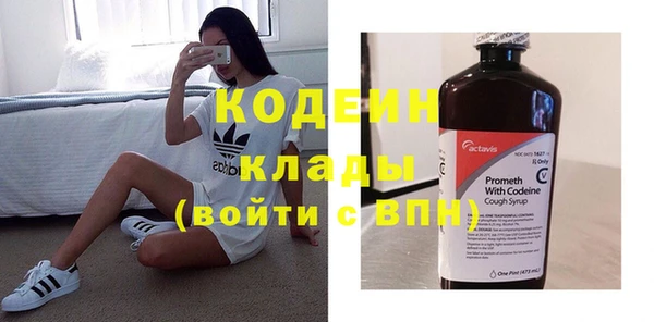 кокаин перу Белоозёрский