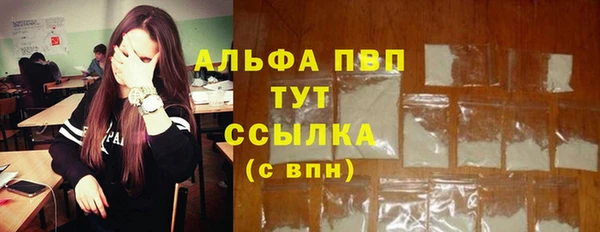марки nbome Белокуриха