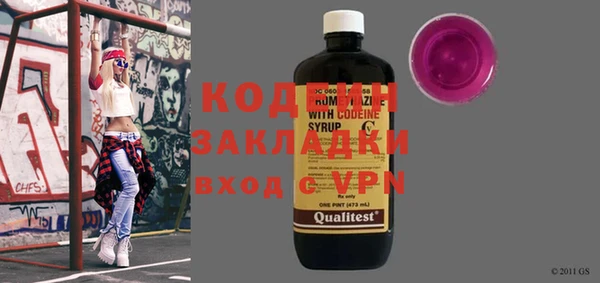 кокаин перу Белоозёрский