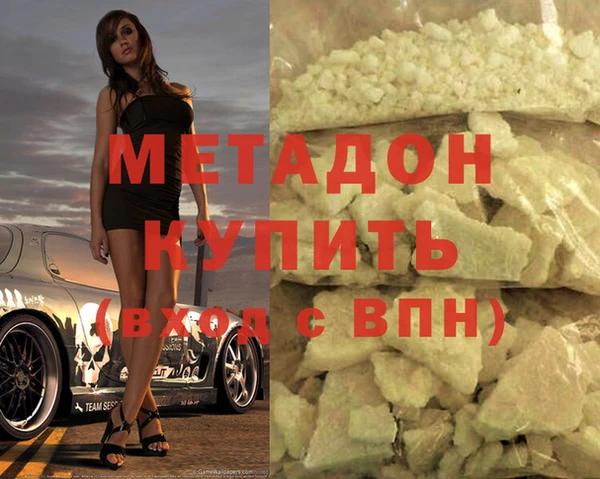 марки nbome Белокуриха