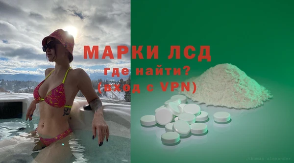 кокаин перу Белоозёрский