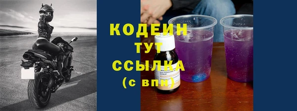 кокаин перу Белоозёрский