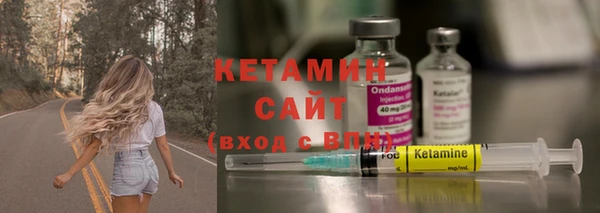 бошки Приозерск