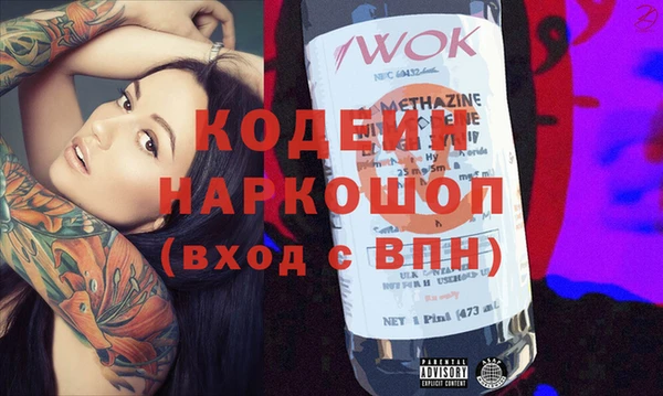 марки nbome Белокуриха