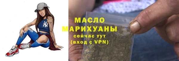 марки nbome Белокуриха