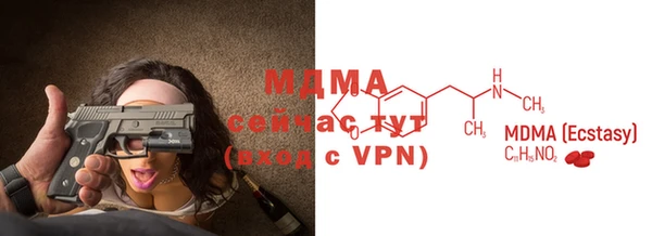 марки nbome Белокуриха