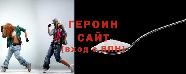 марки nbome Белокуриха