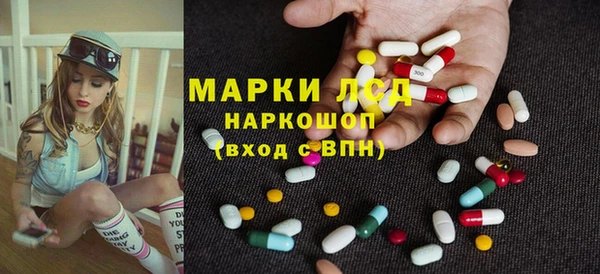 кокаин перу Белоозёрский