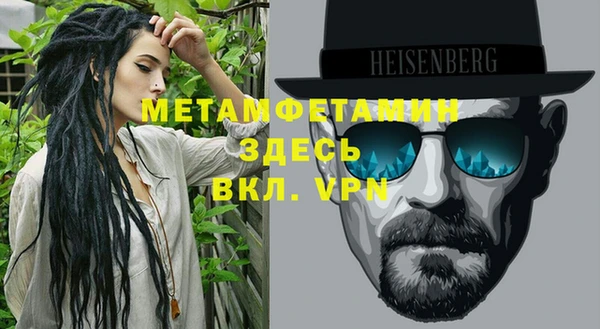 марки nbome Белокуриха