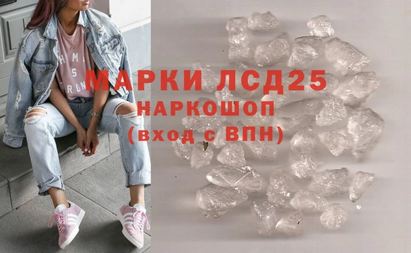 марки nbome Белокуриха