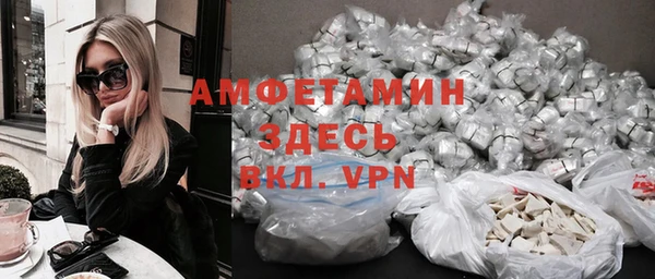 марки nbome Белокуриха