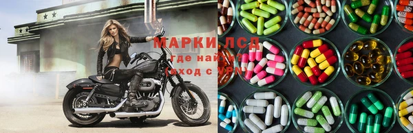 соль ск Протвино