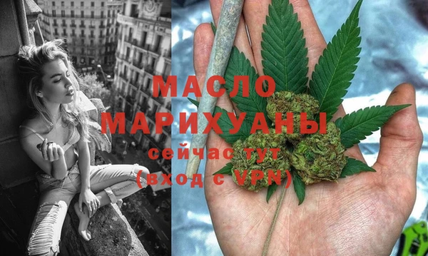 марки nbome Белокуриха