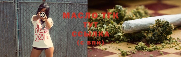 ECSTASY Пролетарск
