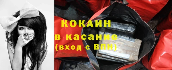 кокаин перу Белоозёрский
