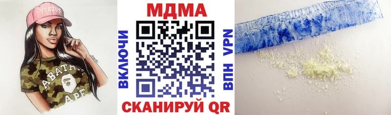 МДМА Molly  Вяземский 