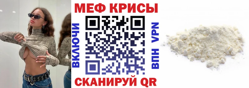 МЯУ-МЯУ 4 MMC  Вяземский 