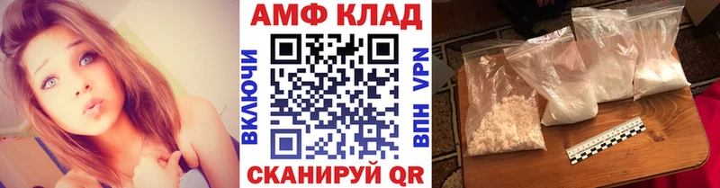 Метамфетамин винт  Вяземский 