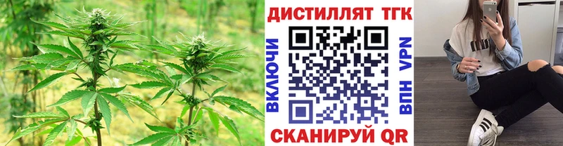 Дистиллят ТГК THC oil Вяземский