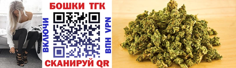 blacksprut как войти  маркетплейс телеграм  Вяземский  Бошки марихуана Ganja  купить  сайты 